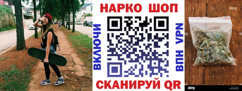 Купить наркотик аптеки Красноуральск КОКАИН  СК  Мефедрон  ГАШИШ  Каннабис 