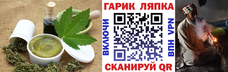купить наркоту  Красноуральск  Печенье с ТГК марихуана 