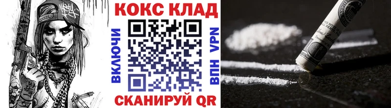 мега ссылка  Красноуральск  нарко площадка какой сайт  COCAIN VHQ 
