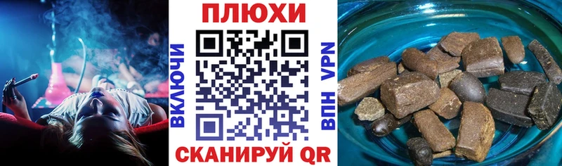 гидра   Красноуральск  ГАШ индика сатива 