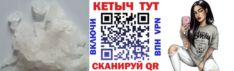 хочу наркоту  Красноуральск  КЕТАМИН ketamine 
