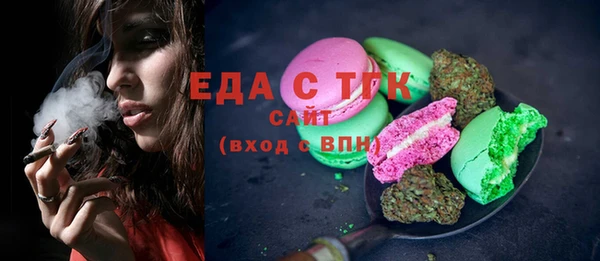 кокаин перу Беломорск