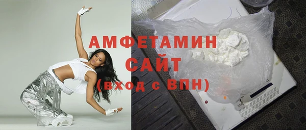 таблы Белоозёрский