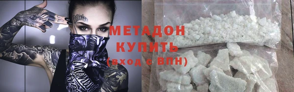 кокаин перу Беломорск