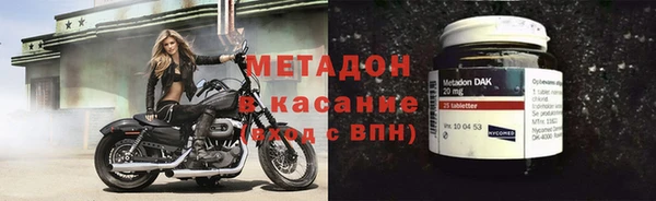 кокаин VHQ Сосновый Бор