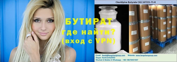 таблы Белоозёрский