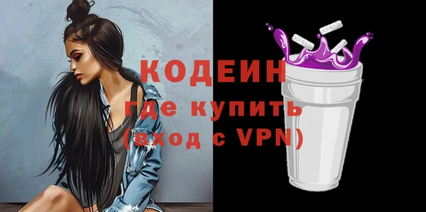 кокаин перу Беломорск