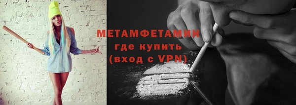кокаин перу Беломорск