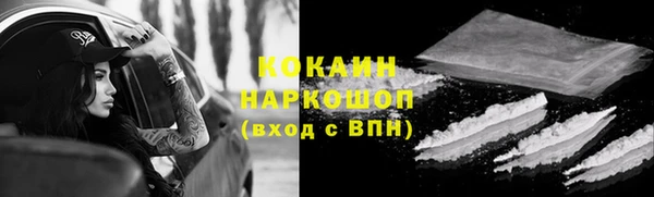 таблы Белоозёрский