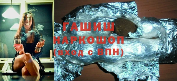 шишки Сосновка
