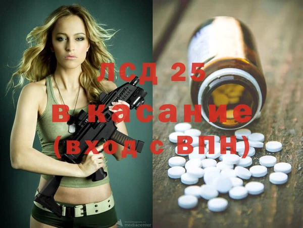 таблы Белоозёрский