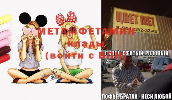 кокаин перу Беломорск