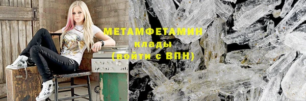 ГАЛЛЮЦИНОГЕННЫЕ ГРИБЫ Сосновоборск