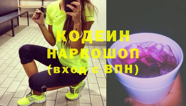 таблы Белоозёрский