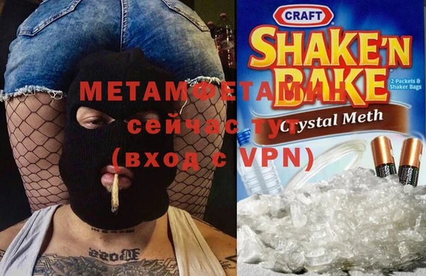 таблы Белоозёрский