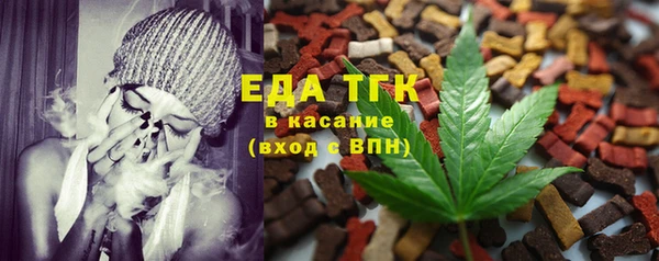 кокаин перу Беломорск
