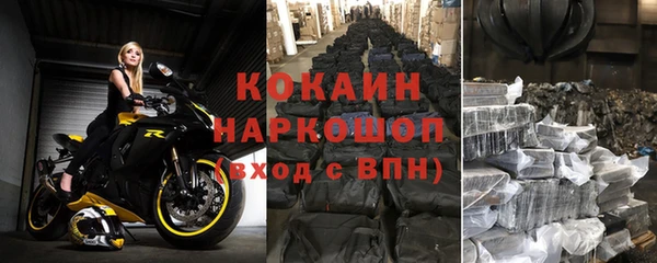 кокаин перу Беломорск