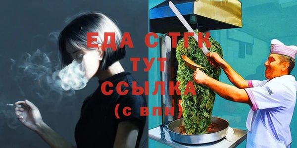 крисы Белокуриха