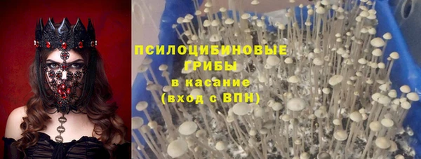 таблы Белоозёрский
