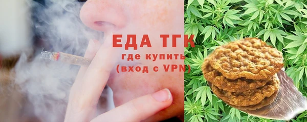 ГАЛЛЮЦИНОГЕННЫЕ ГРИБЫ Сосновоборск