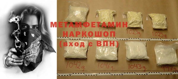 таблы Белоозёрский