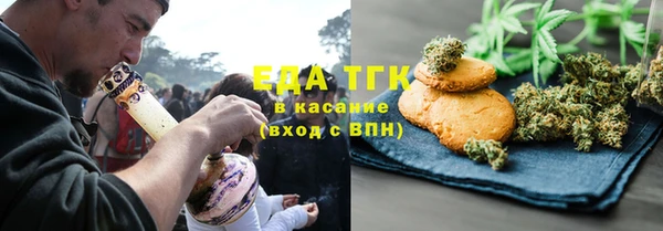 таблы Белоозёрский