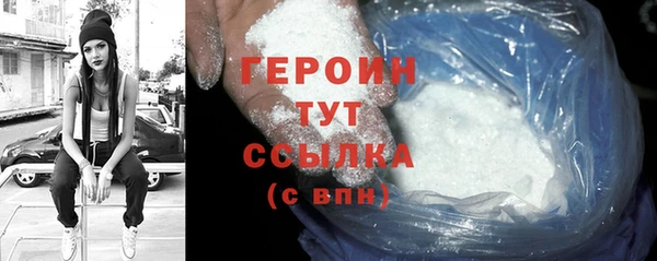 таблы Белоозёрский