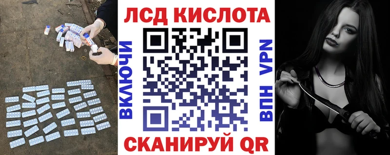 ЛСД экстази кислота гидра зеркало Красноуральск