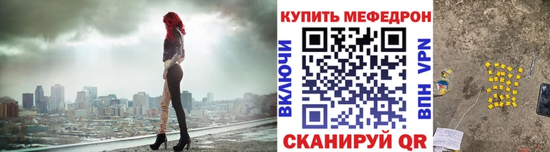 МЕФ мука Красноуральск