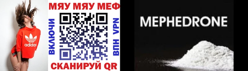 маркетплейс Telegram Красноуральск МЯУ-МЯУ VHQ