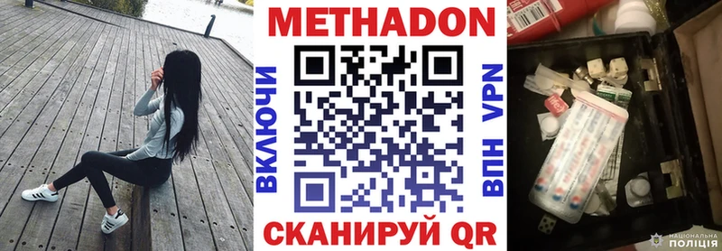 блэк спрут зеркало  Красноуральск  Метадон methadone 