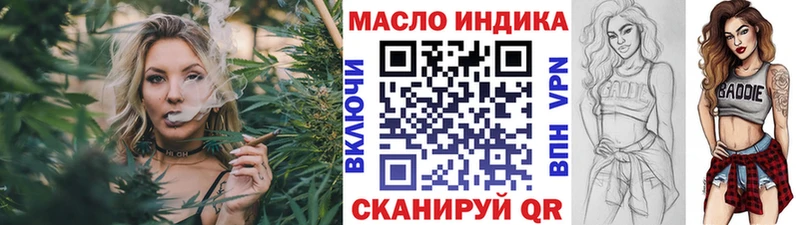 ТГК жижа нарко площадка какой сайт Красноуральск